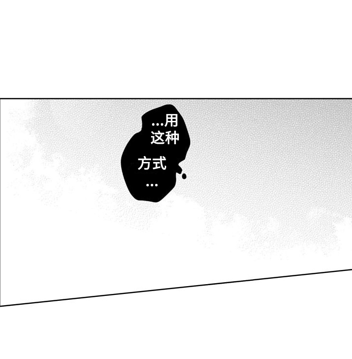 第8章：为了钱12