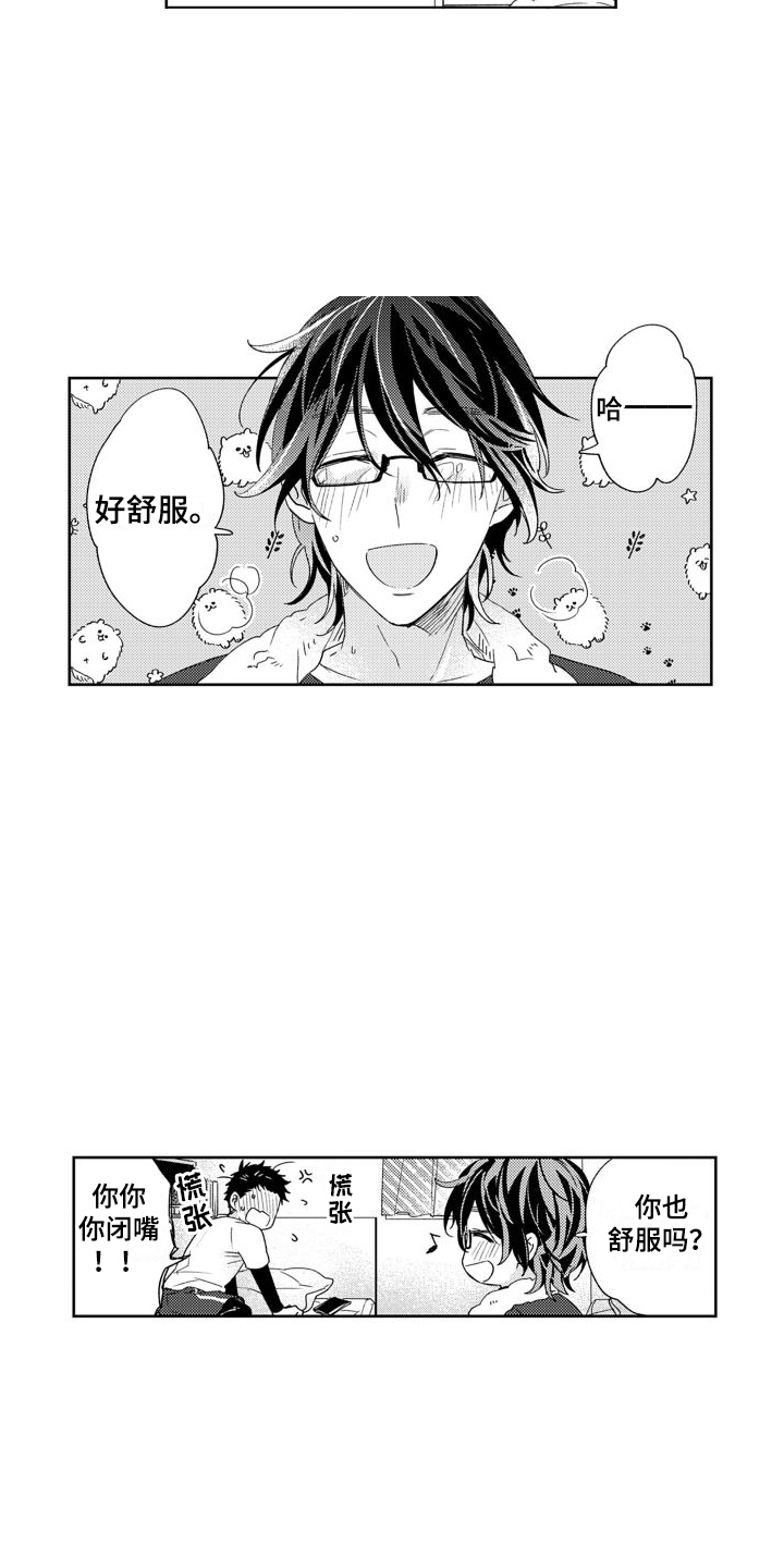 第2章：视频11