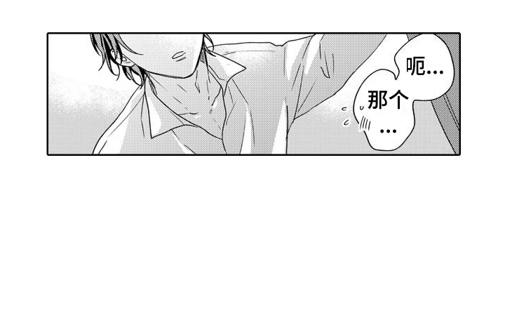 第17章：被打断13