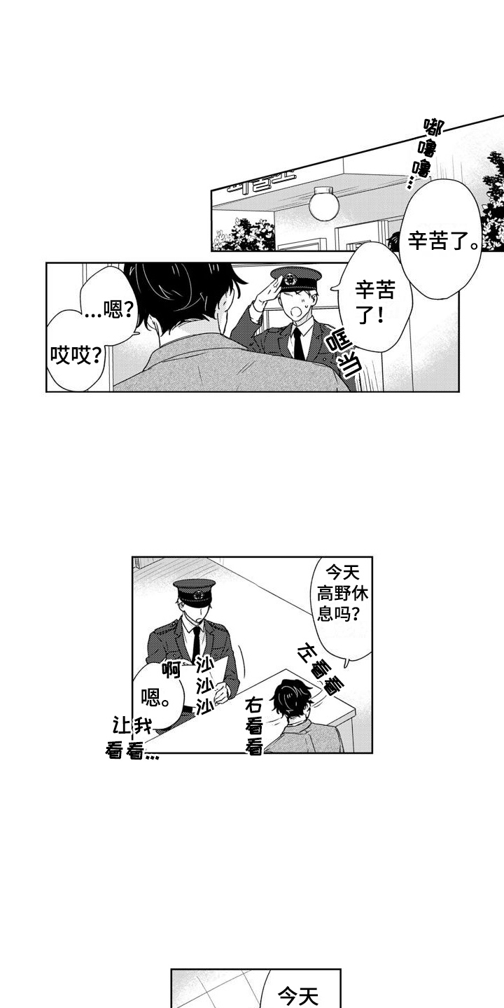 第19章：信心 14