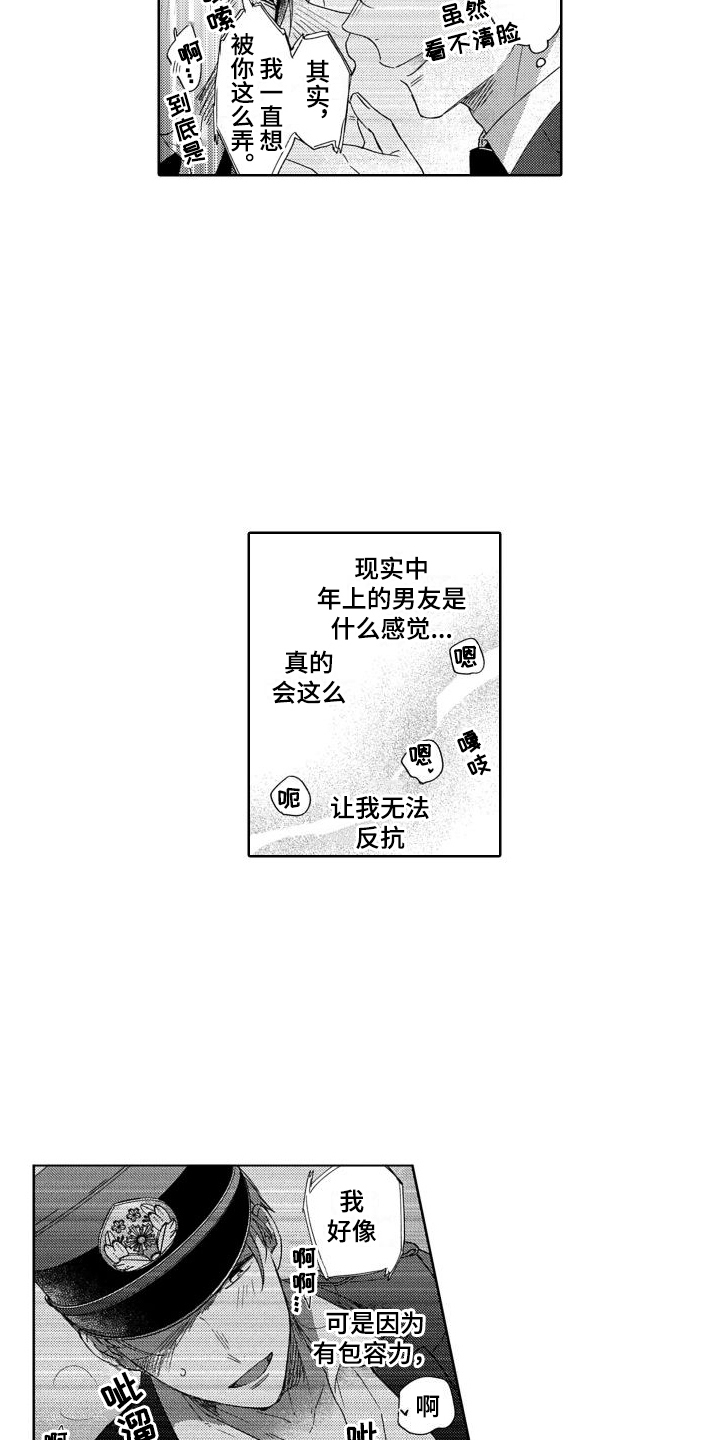 第2章：视频9