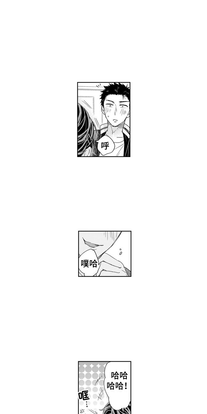 第10章：心意0