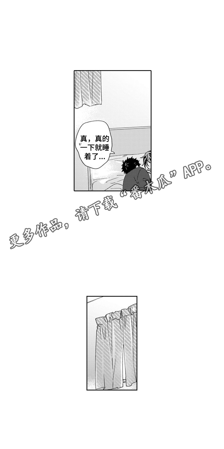第18章：一起休息7