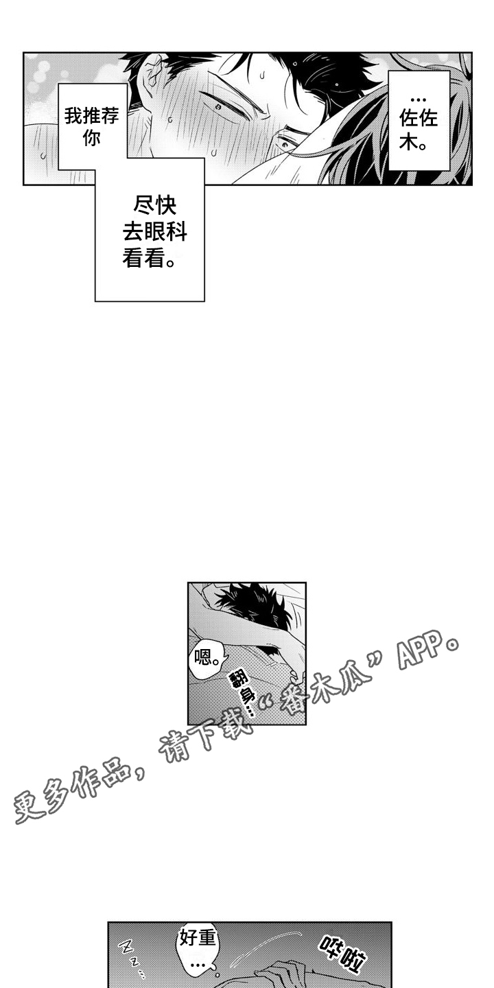 第6章：证明 7