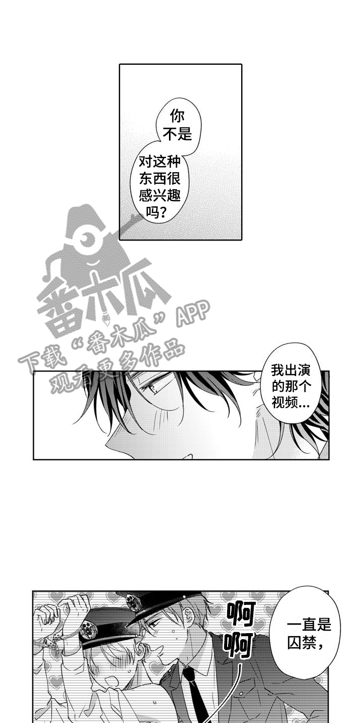 第14章：计划1