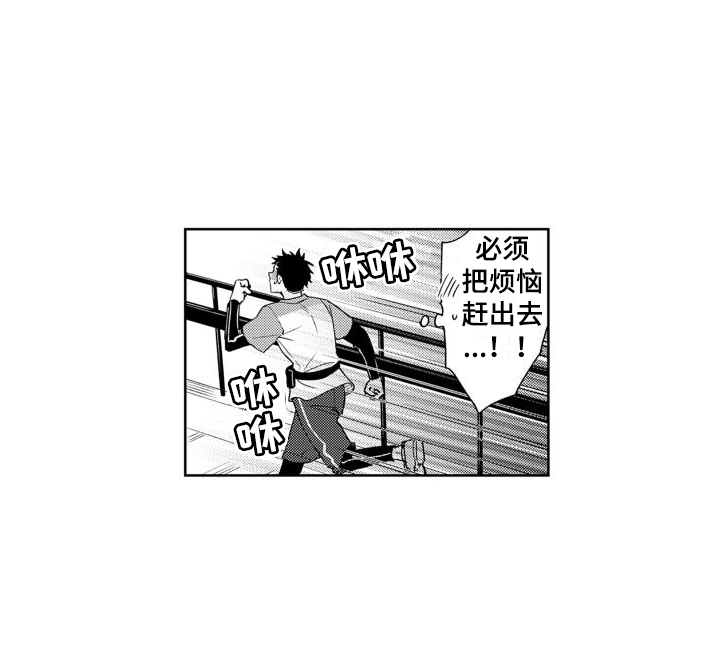 第4章：太可爱了12