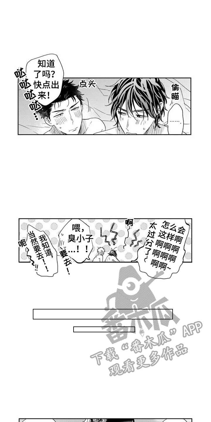 第17章：被打断1