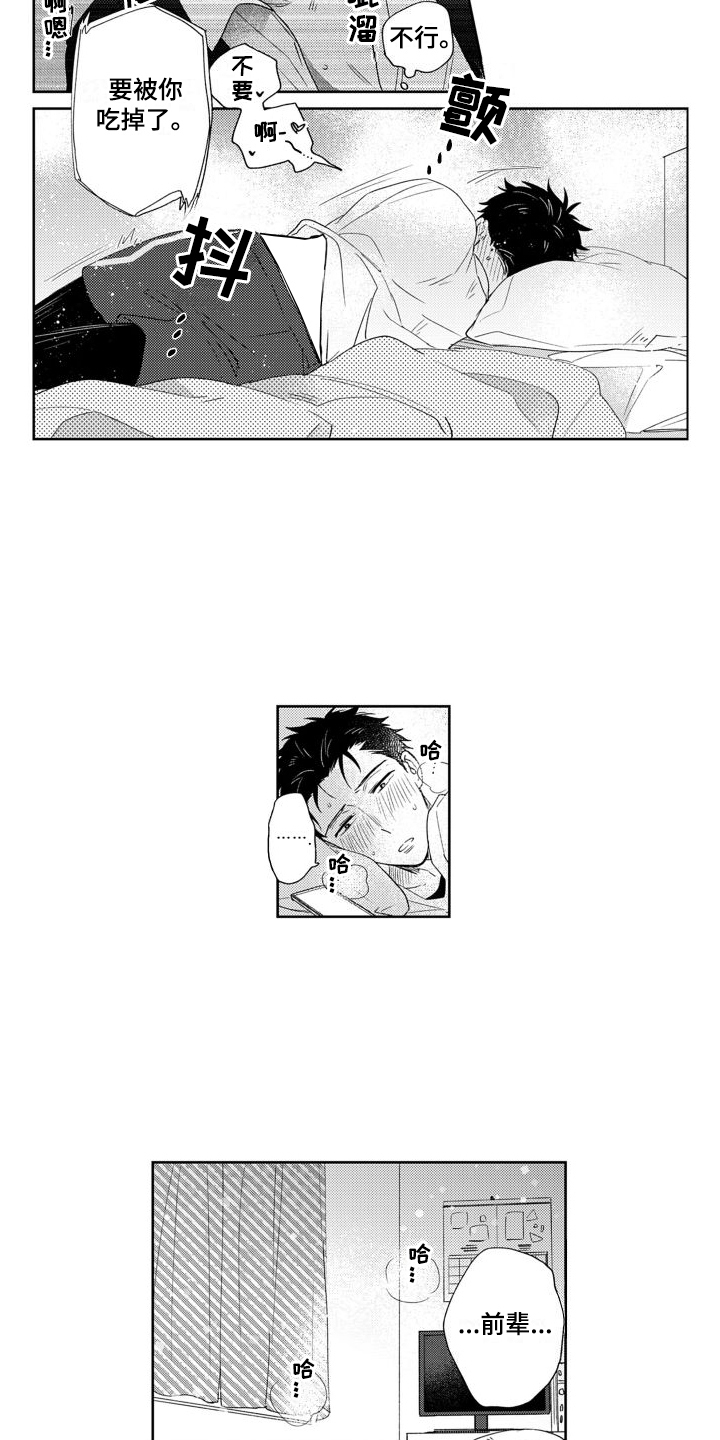第2章：视频10