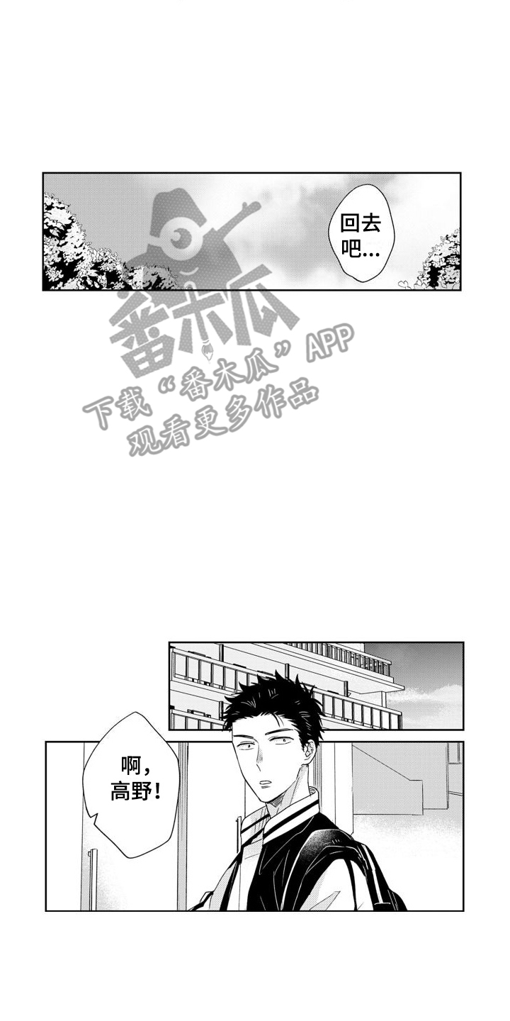 第9章：吓一跳1