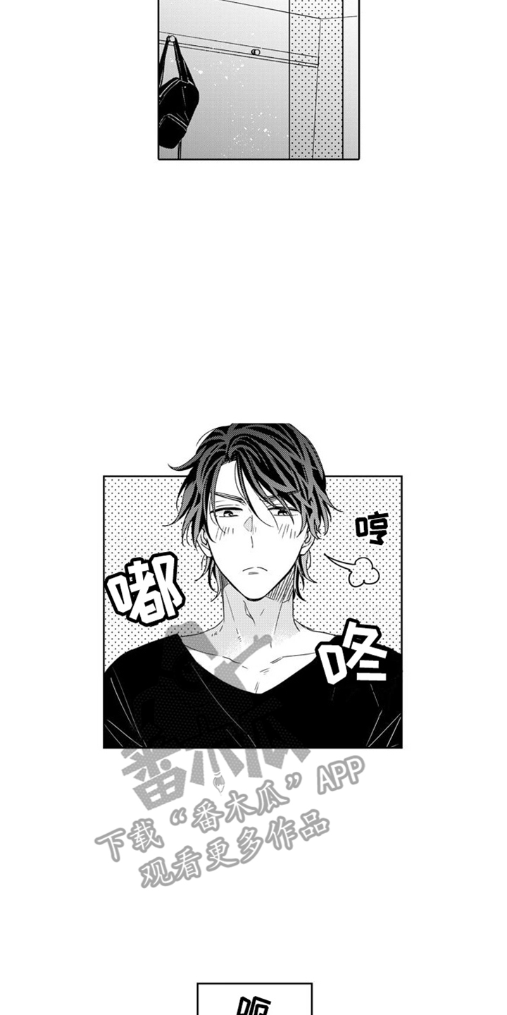 第15章：脸红11