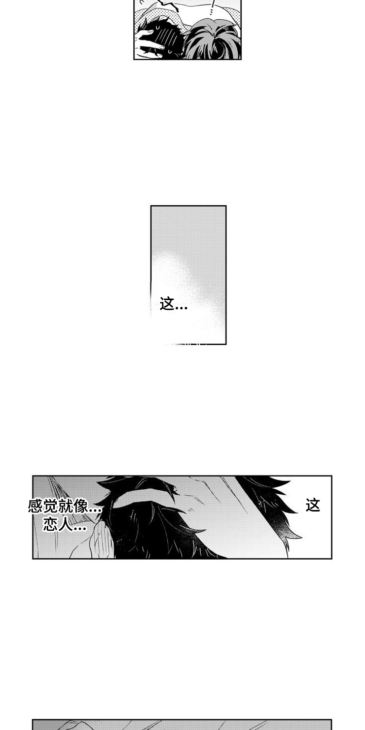 第6章：证明 12