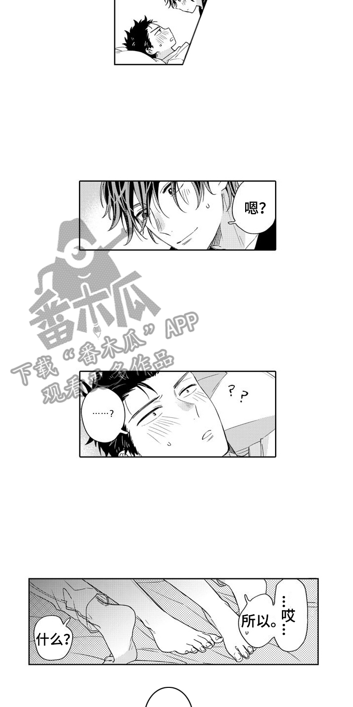 第6章：证明 1