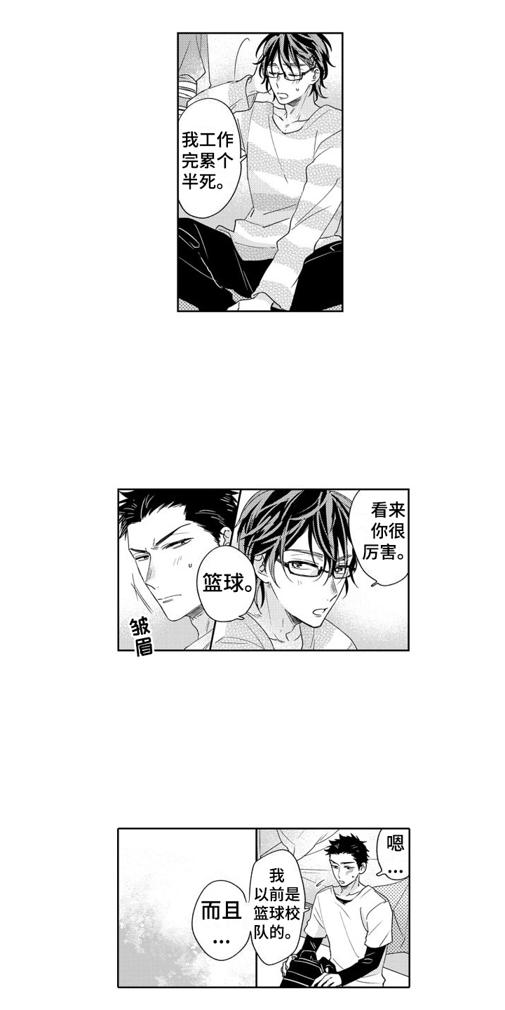第1章：警官7