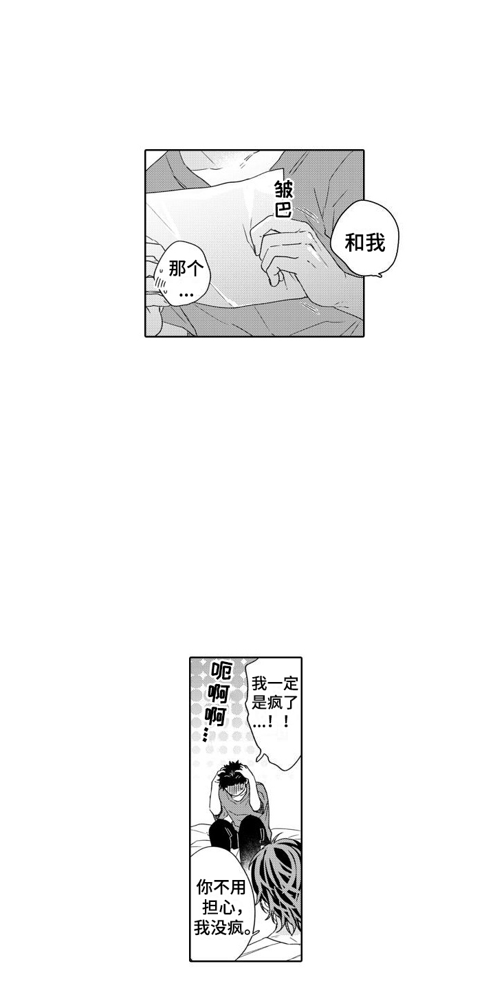 第14章：计划6