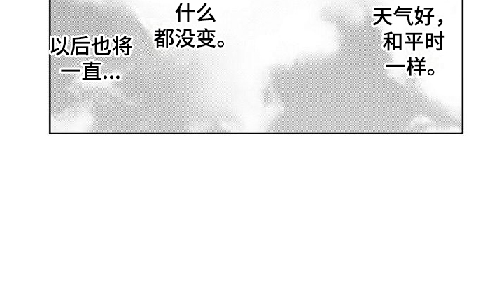 第5章：很在意11