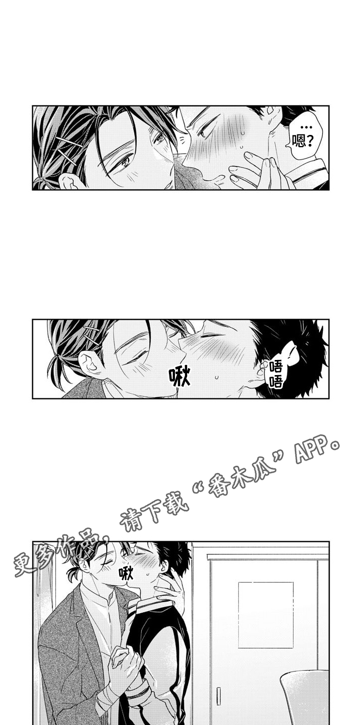 第10章：心意7