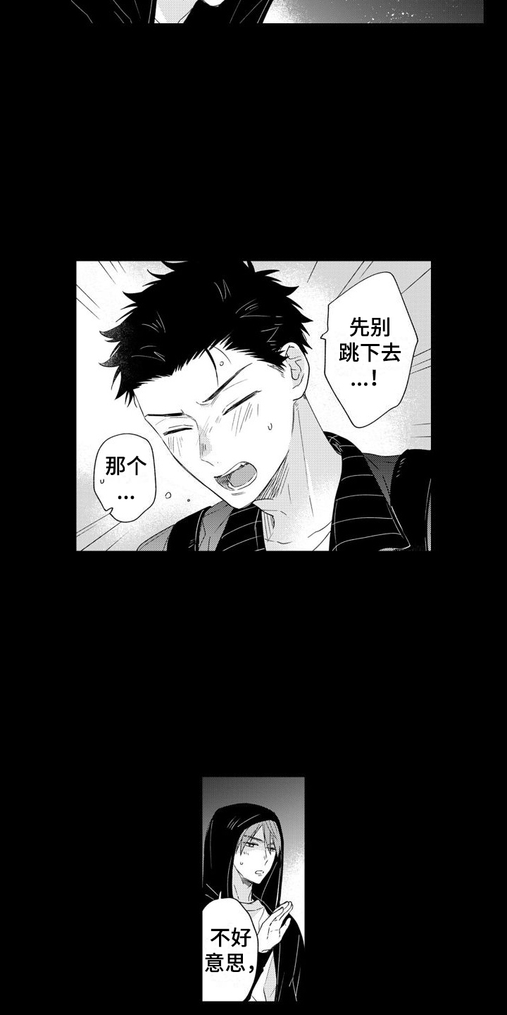 第12章：契机6