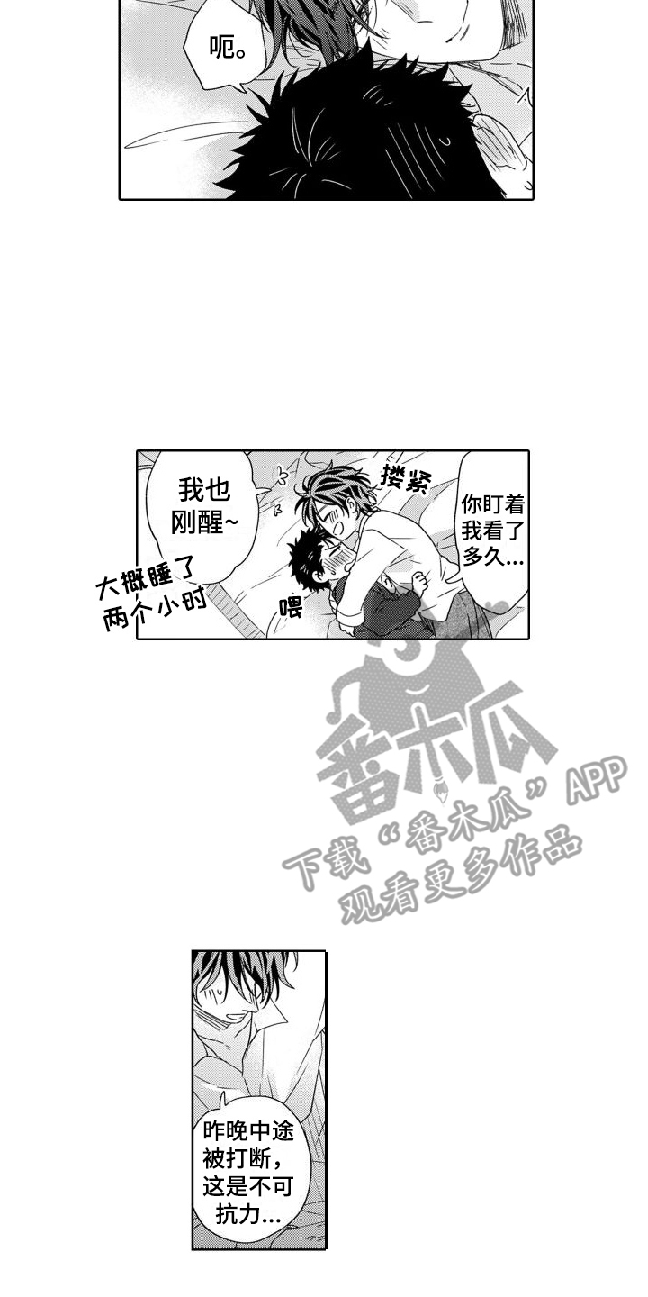 第18章：一起休息9