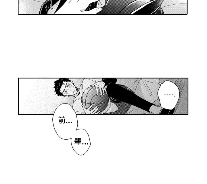 第1章：警官11