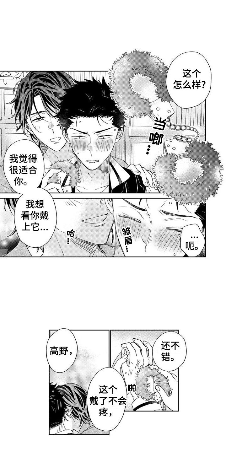 第14章：计划0