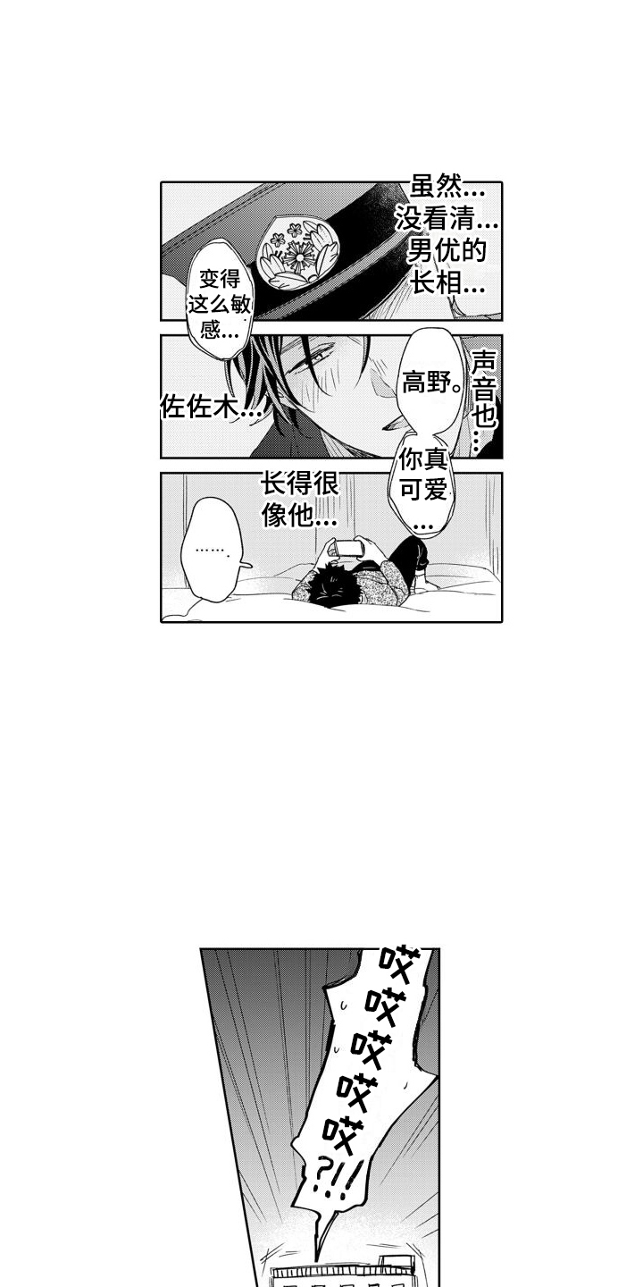 第8章：为了钱0