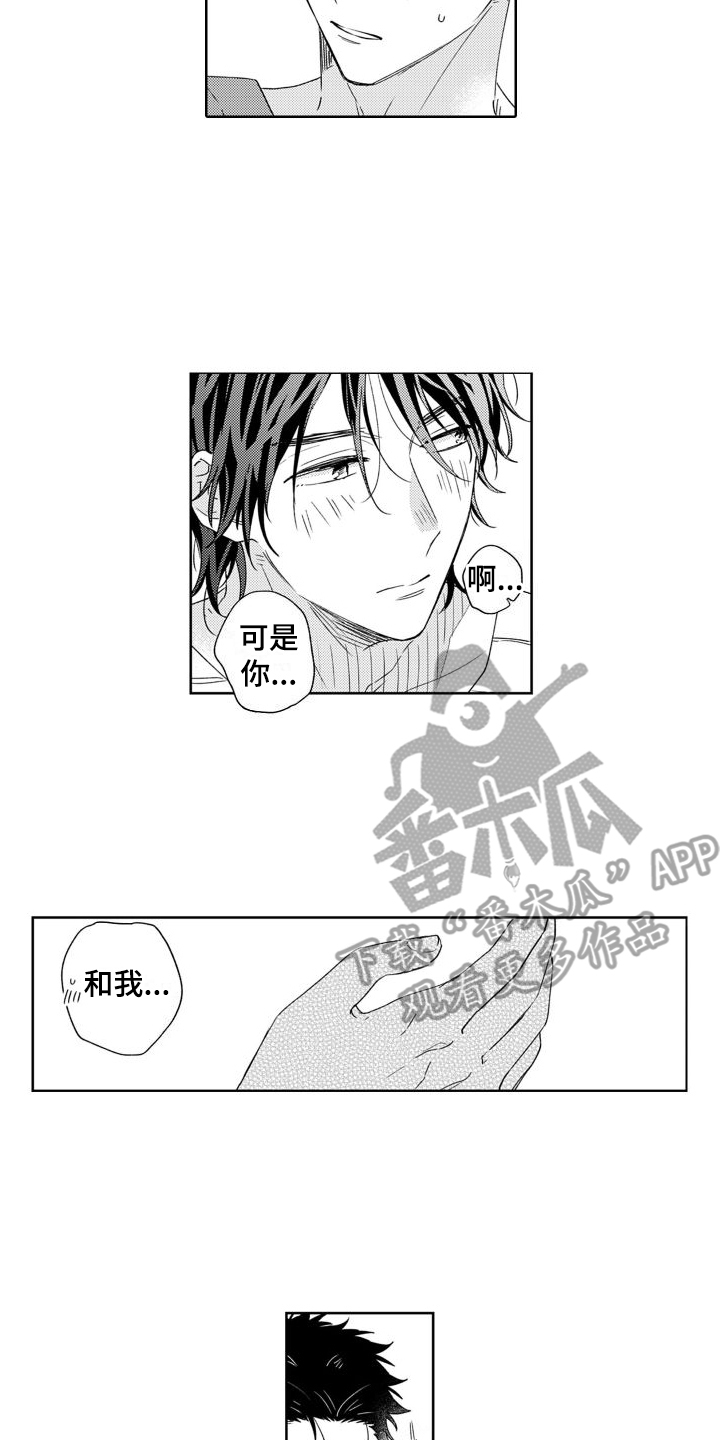 第14章：计划11