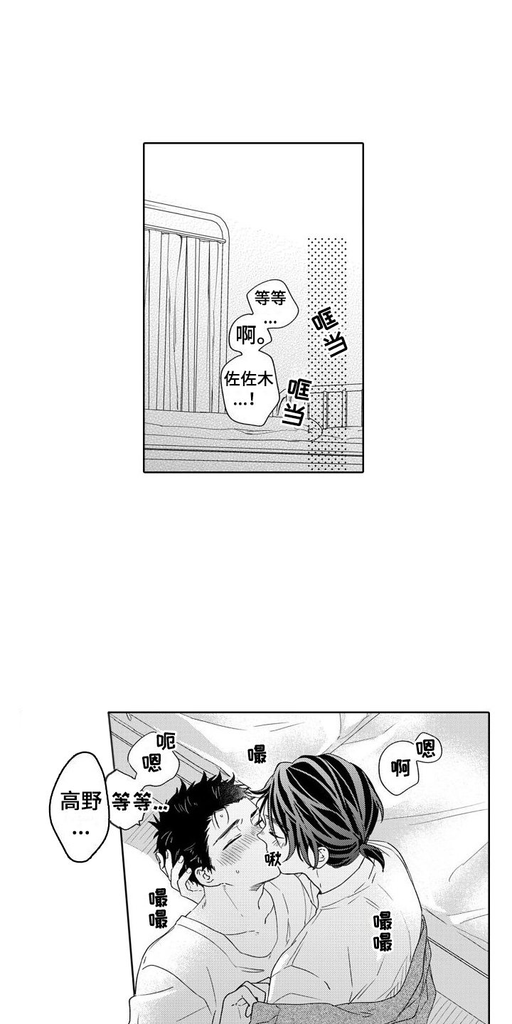 第10章：心意10