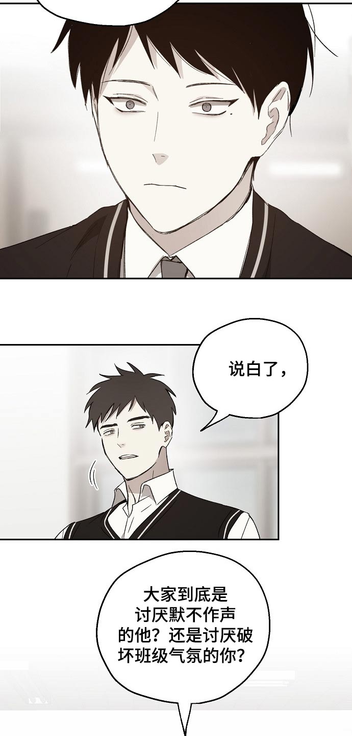 第41章：嘲笑10
