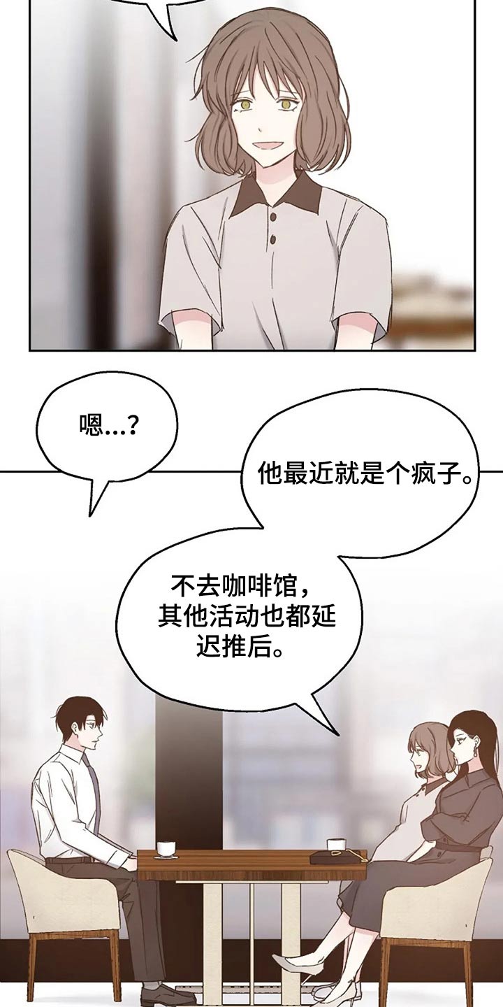 第78章：见个面16