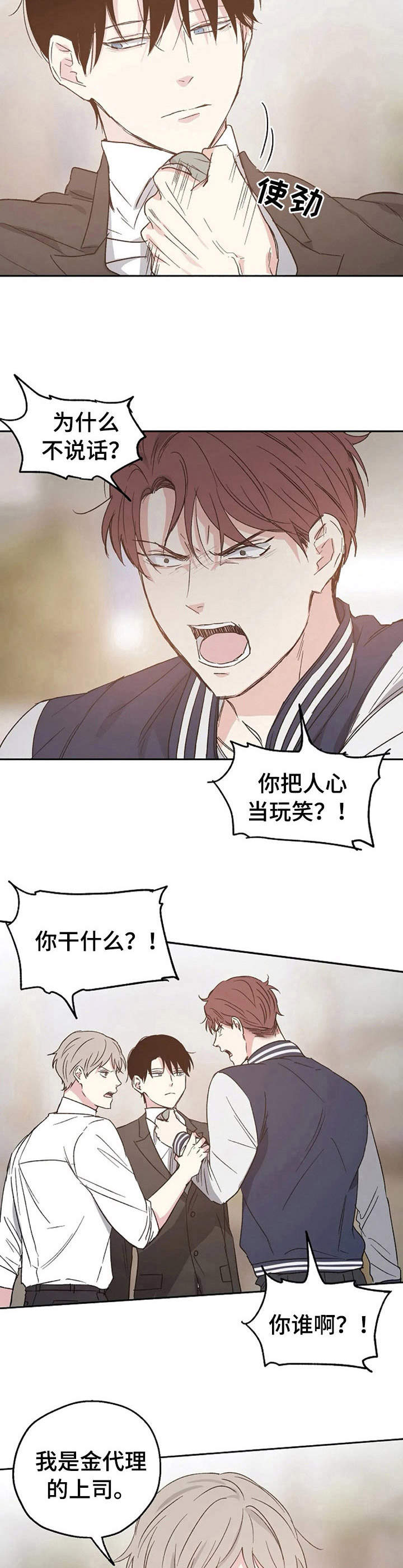 第15章：冲突5