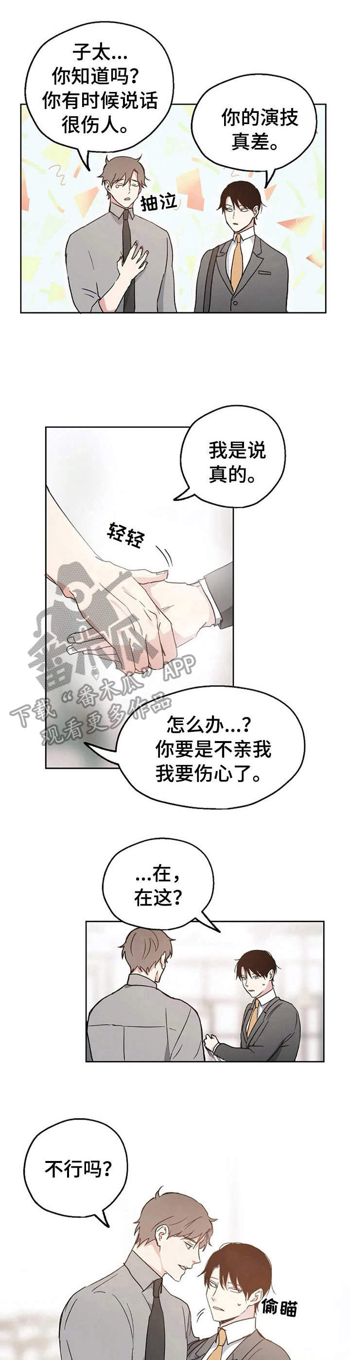 第11章：换个地方2