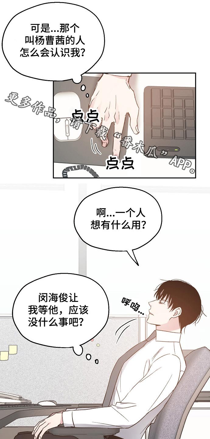 第52章：吃醋0