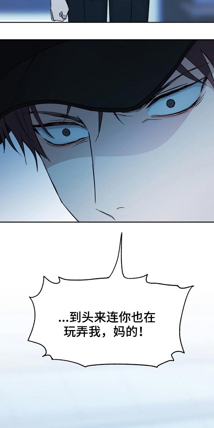 第75章：同样的错15