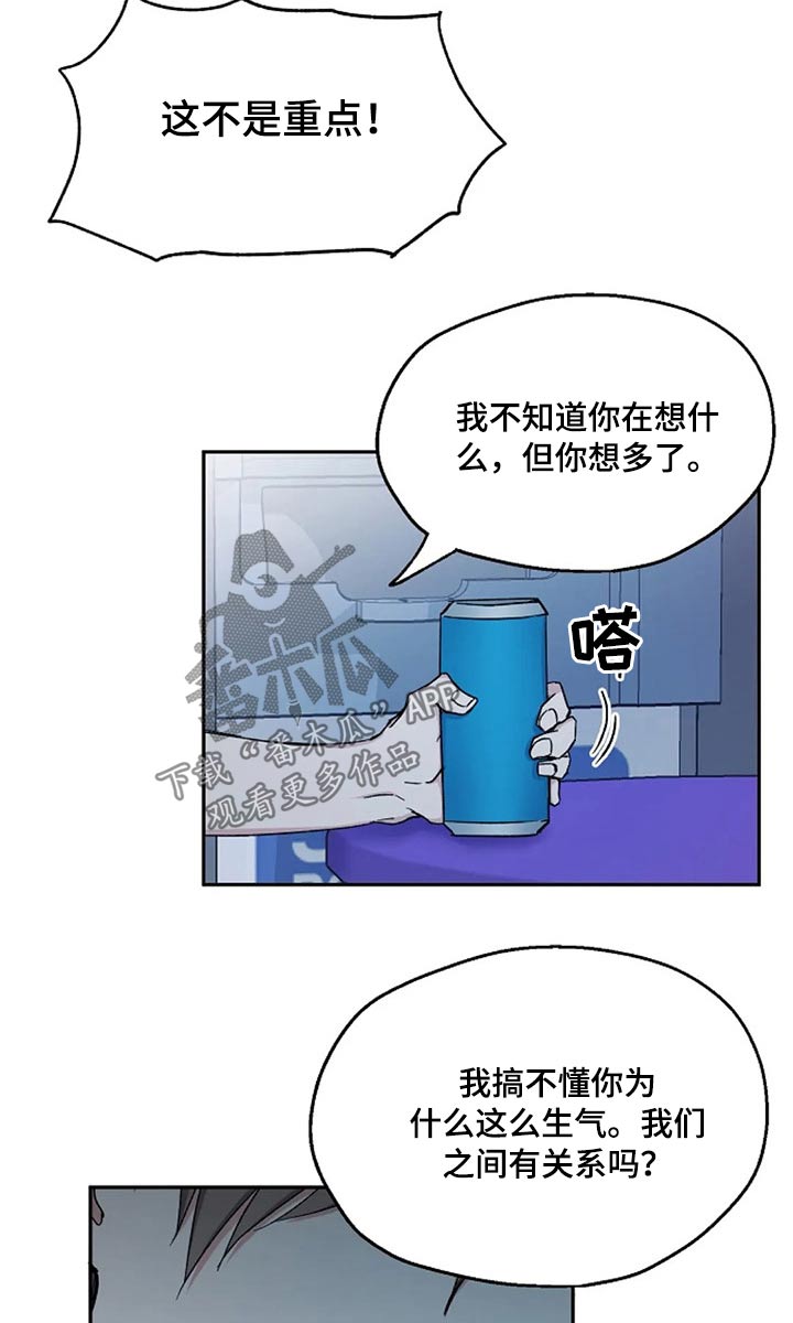 第71章：代价8