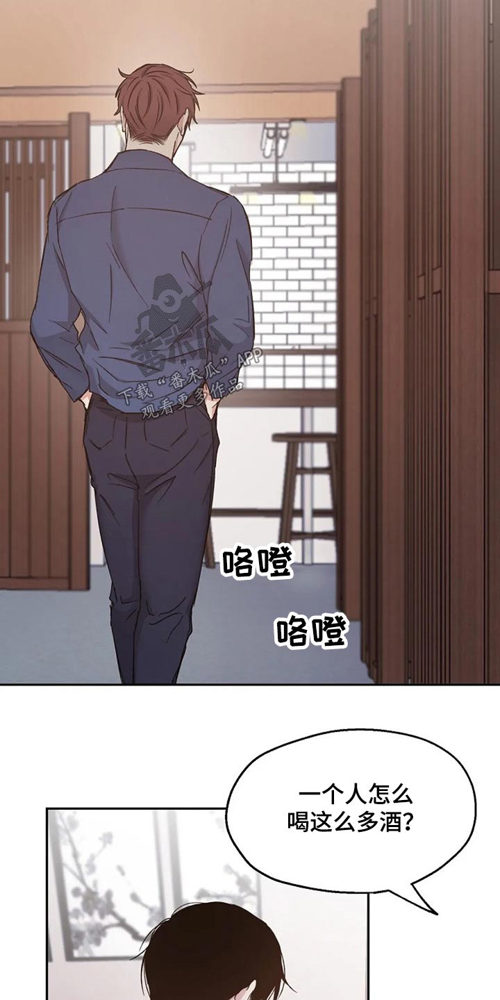 第80章：我该怎么做10
