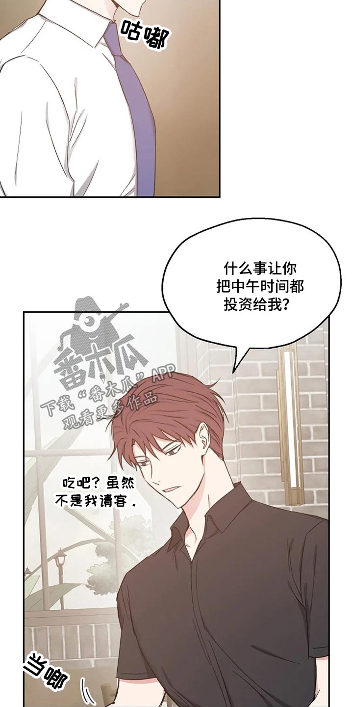 第72章：聊聊 19