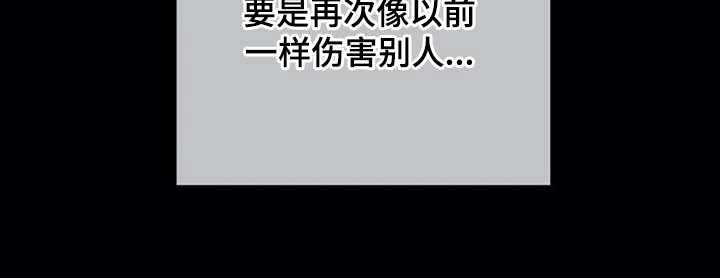 第64章：交谈22