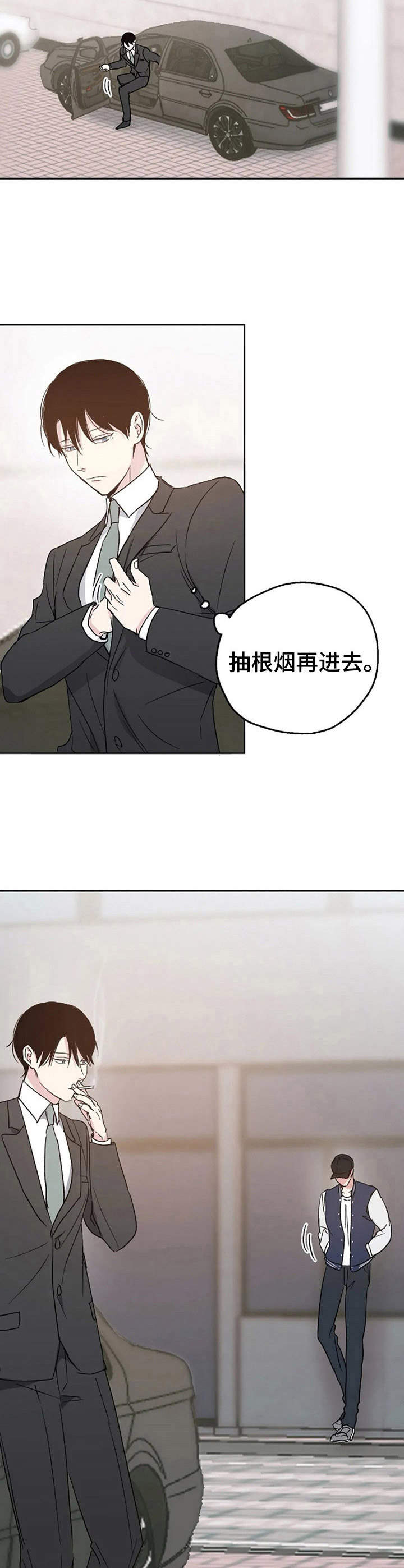 第14章：别无所求7