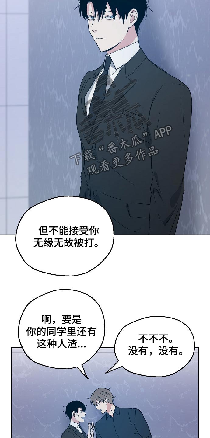 第39章：调侃11