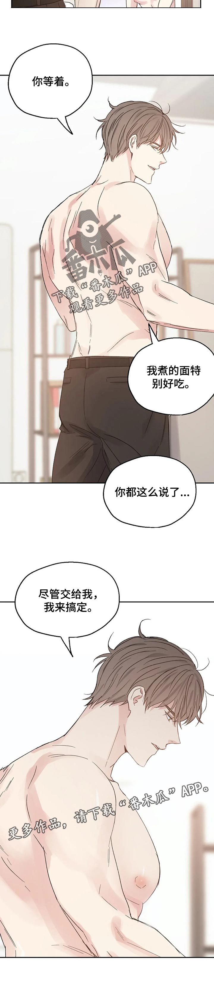 第28章：我来搞定6