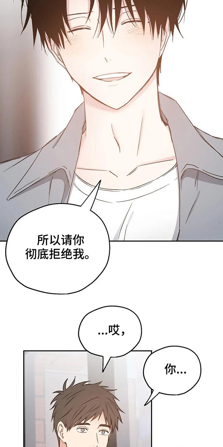 第81章：真心的25