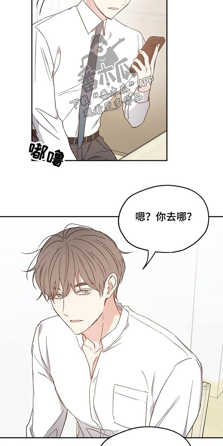 第63章：出名13