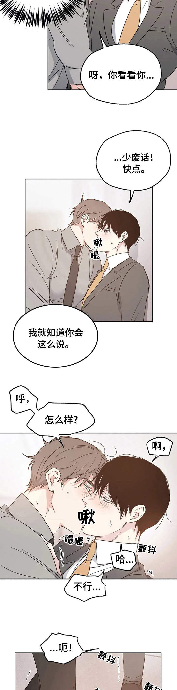 第12章：很奇葩1