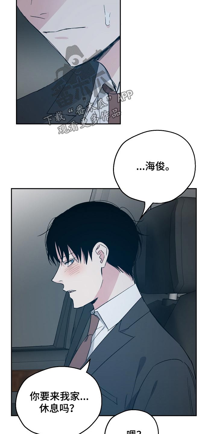 第45章：我的真心1