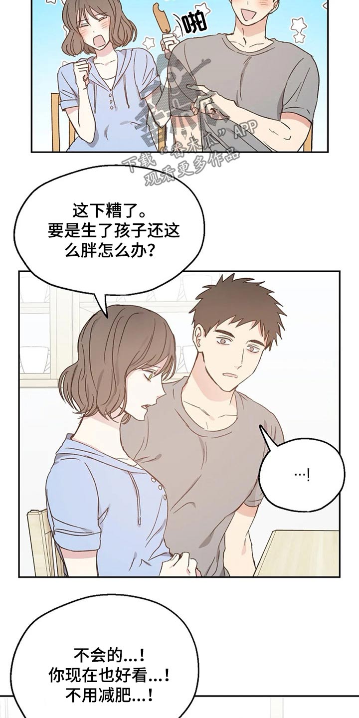 第63章：出名10