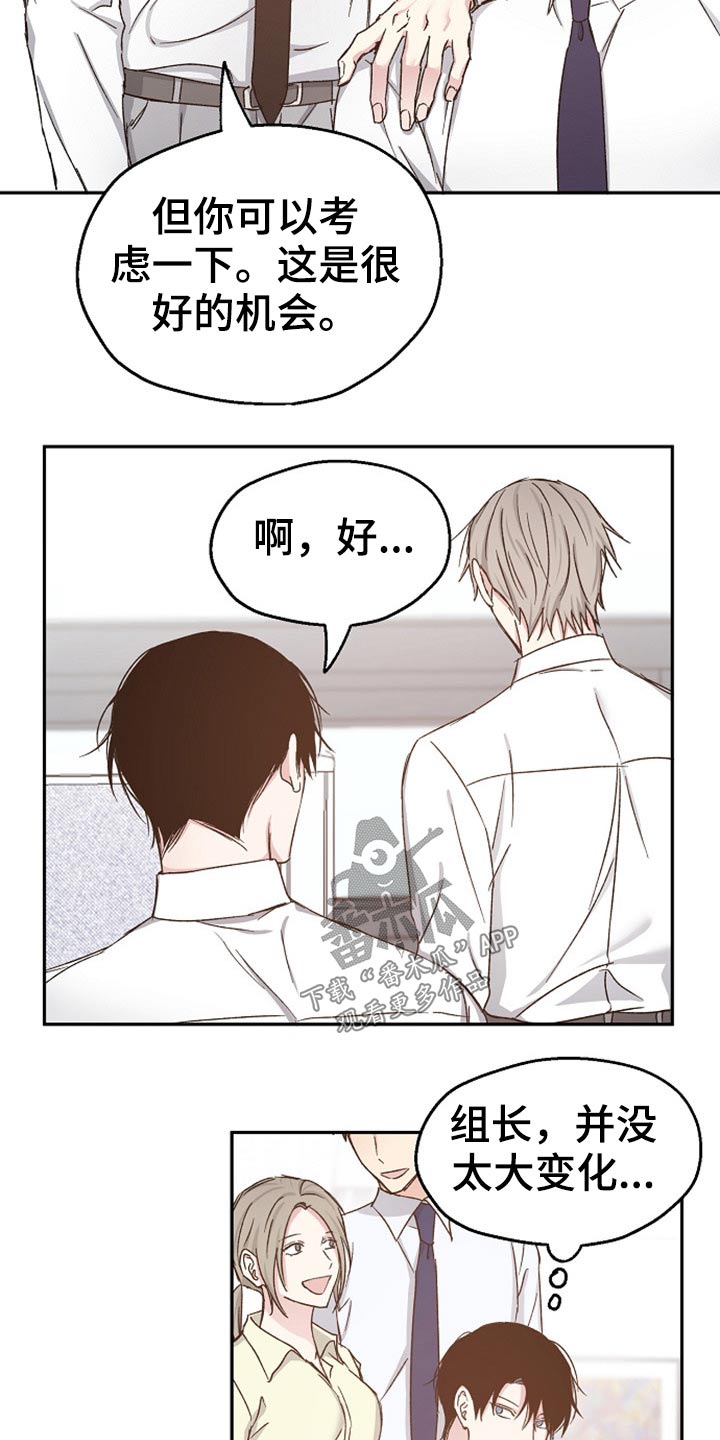 第76章：别走10
