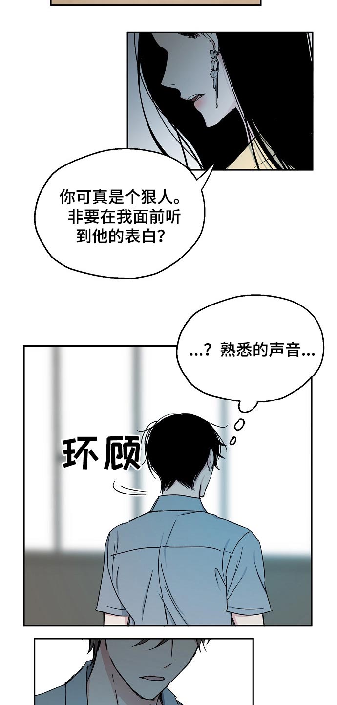 第68章：赌局11