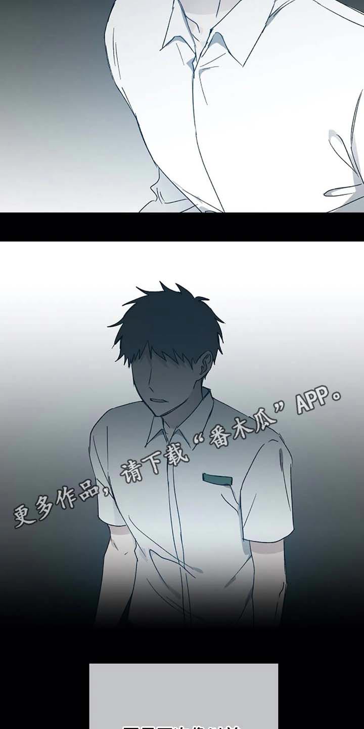 第64章：交谈21