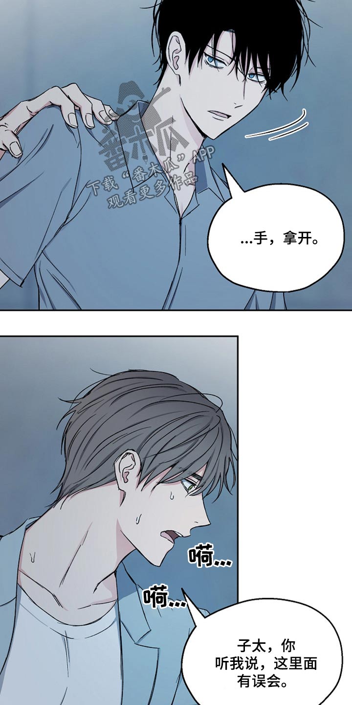 第69章：无动于衷2