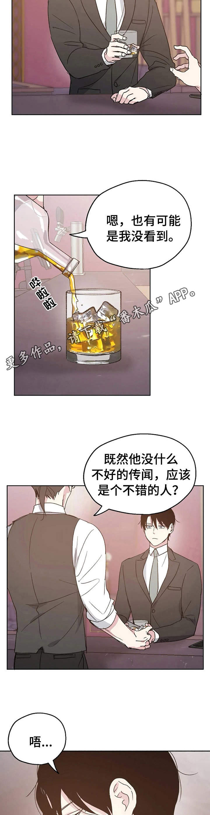 第16章： 询问4